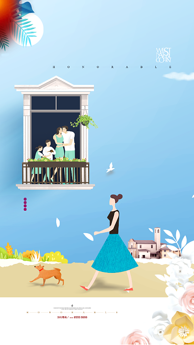 清新简约房产手机宣传海报背景