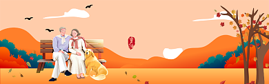 插画九九重阳节电商banner背景