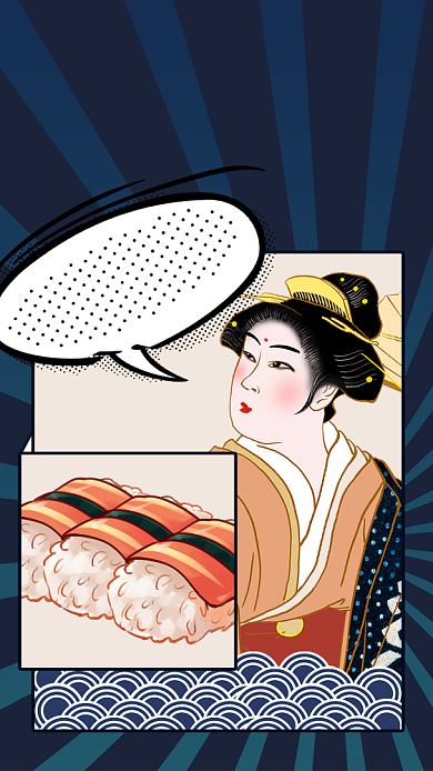 创意日式风寿司外卖手机海报背景