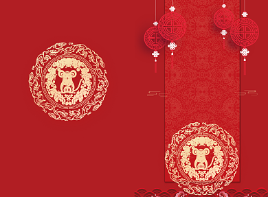 传统喜庆联欢晚会节目单二折页模板背景