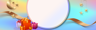 双11发货淘宝banner背景