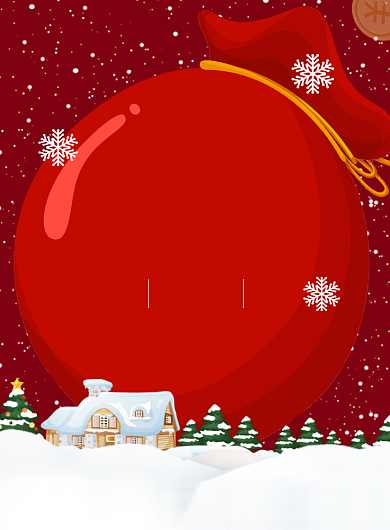 红色礼包圣诞节印刷海报背景