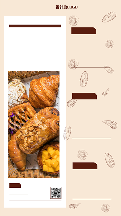 美味可口面包手机海报背景