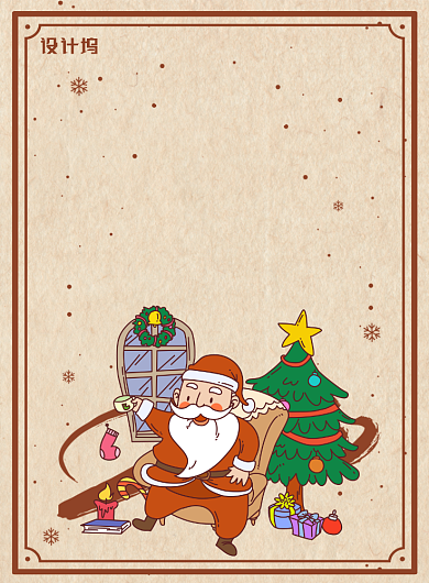 简约创意圣诞节广告印刷海报模板背景