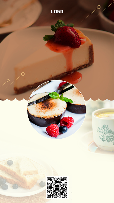 简约美食甜品下午茶促销手机海报背景