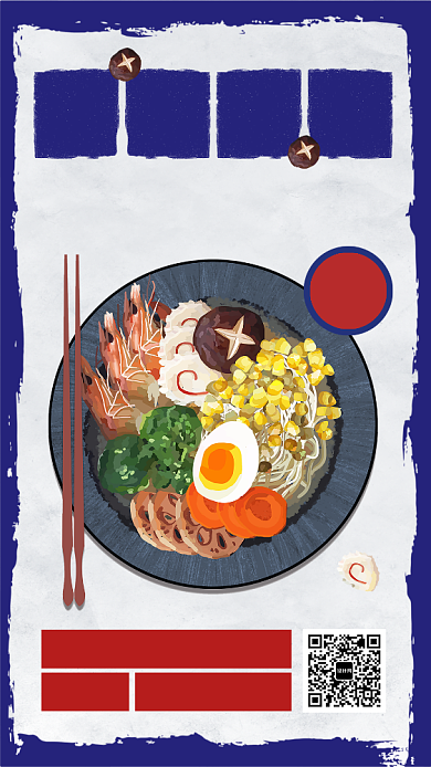 蓝色创意插画面馆新店开业手机海报背景