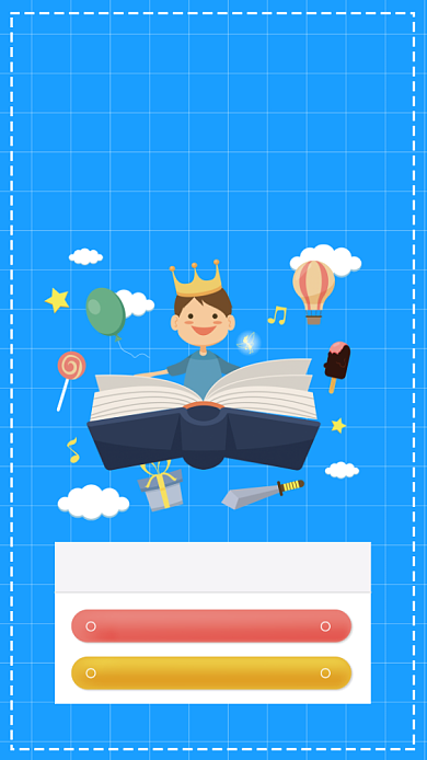 蓝色插画暑假班辅导班促销折扣手机海报背景