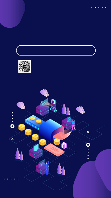 大数据互联网人工智能海报背景