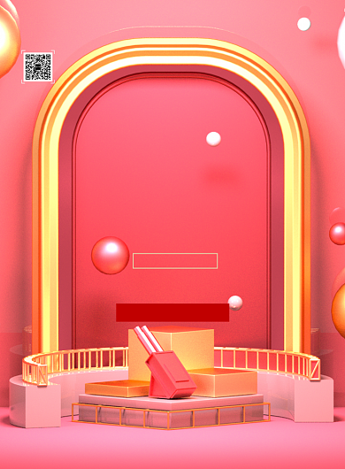 简约C4D会员回馈日促销宣传海报背景