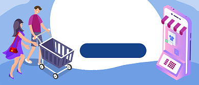 双十二好物推荐公众号首图背景