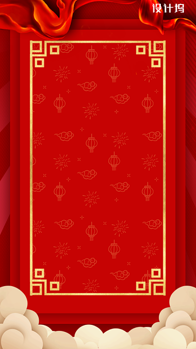 红色金色大气恢弘高考喜报宣传海报背景