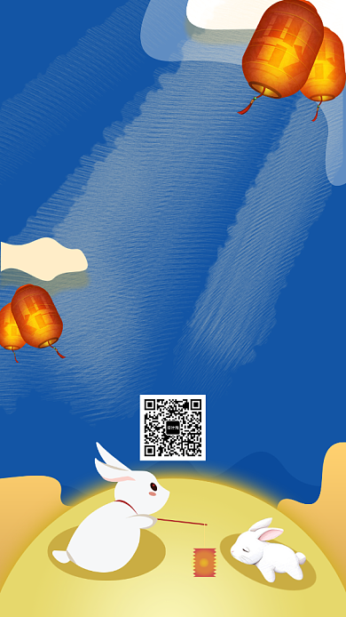 蓝色天空之中秋佳节主题活动宣传海报背景