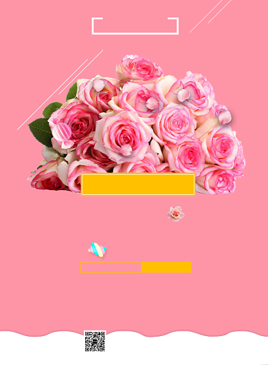 情人节七夕爱情浪漫恋人印刷海报背景