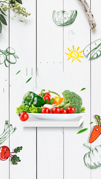 新鲜果蔬美食手机宣传海报背景