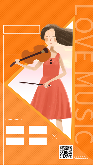 橙色创意插画少儿音乐培训手机海报模板背景