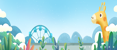 创意可爱卡通六一儿童节微信公众号素材图片背景