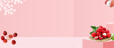 粉色美食邀请函微信公众号素材图片背景