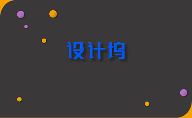 扁平化商务创意名片背景
