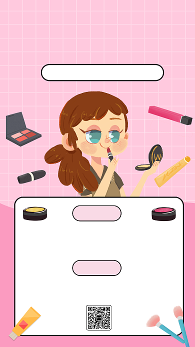 时尚美妆培训课手机海报背景