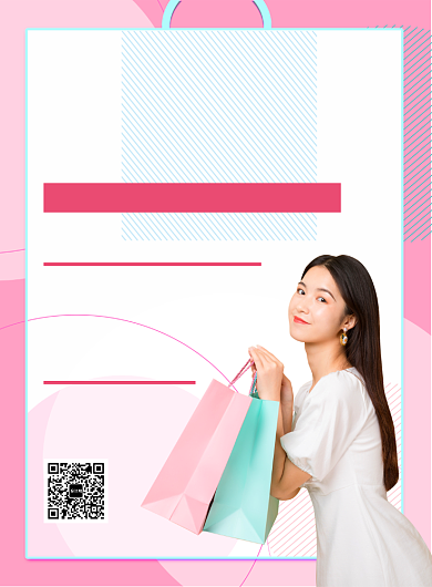 红色清新简约秋季上新服饰宣传促销印刷海报背景