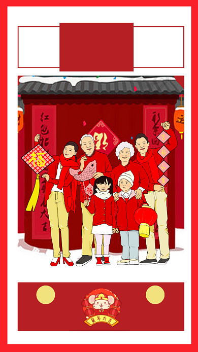 喜庆中国红大年初一日签手机海报模板背景