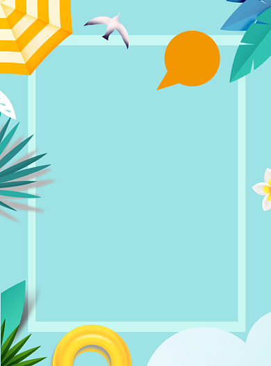 夏季促销宣传单背景