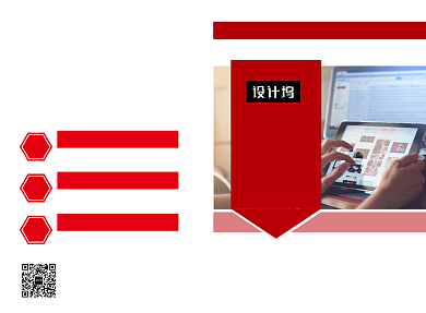 红色时尚简约企业招聘二折页模板背景