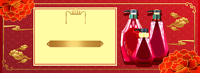 年终盛典淘宝banner背景