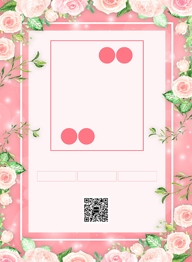 唯美花店促销宣传广告印刷海报背景