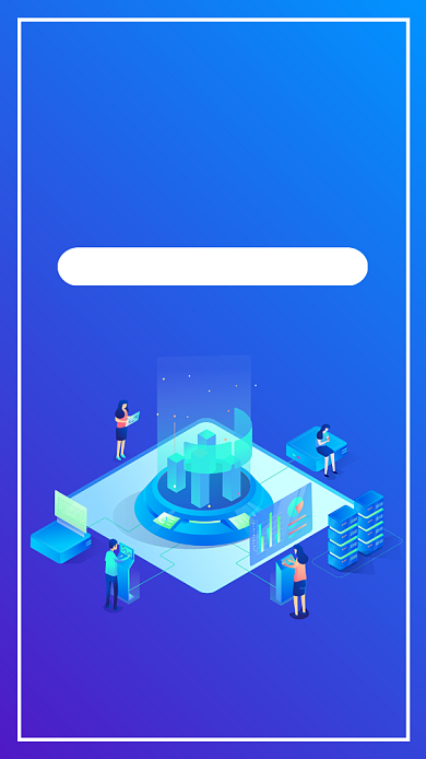 互联网大数据海报背景