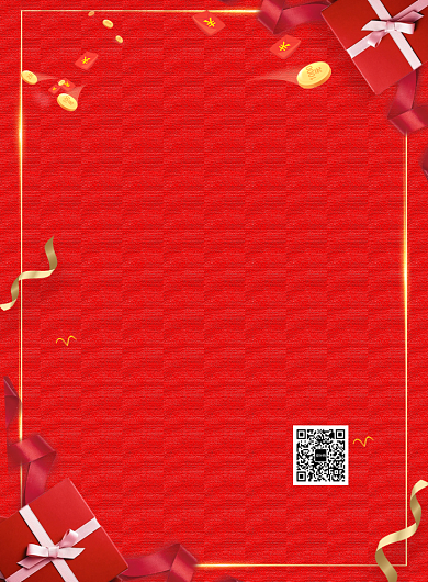 疯狂双十一印刷海报模板背景