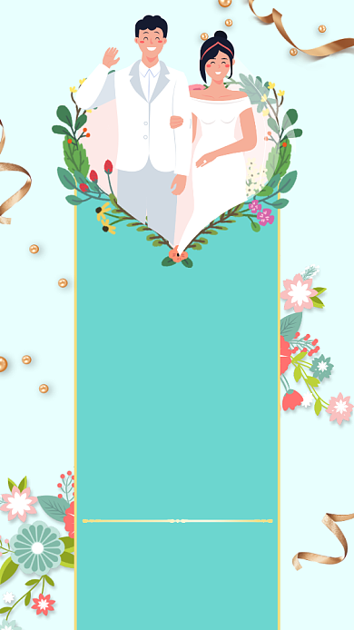 蓝色清新温馨婚礼邀请函背景