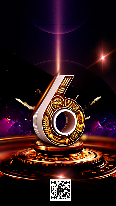 高端立体周年庆手机宣传海报背景