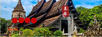 泰国奇幻之旅专场淘宝banner背景