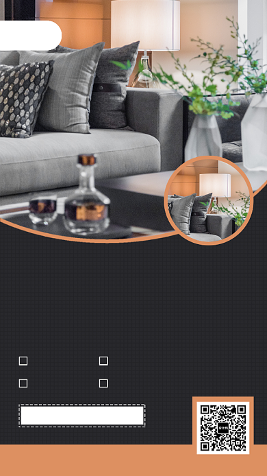 家装促销手机海报背景