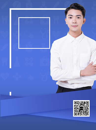 蓝色扁平化简约育儿金牌讲师广告宣传海报背景