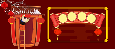 新年快乐贴春年手绘手机首图背景