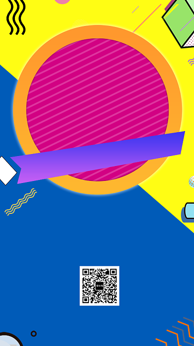 黄蓝流行风双十二嗨翻双12手机海报背景