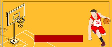 中国男篮比赛公众号首图背景