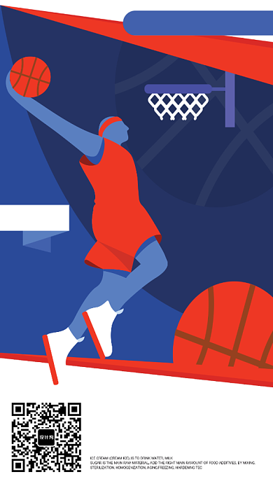 篮球特训营招生海报背景