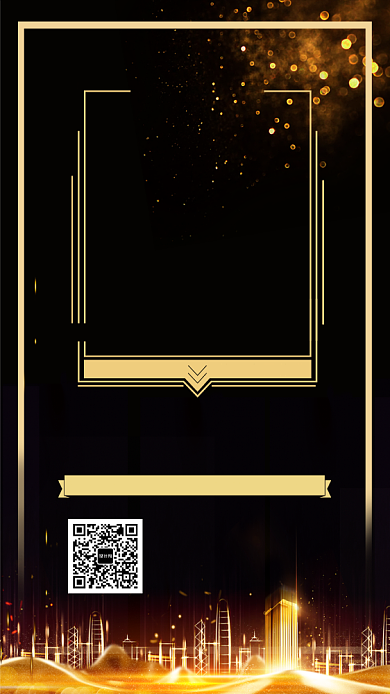 新楼盘盛大开盘手机宣传海报背景