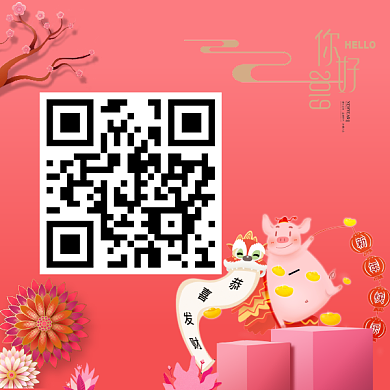 2019猪年二维码背景