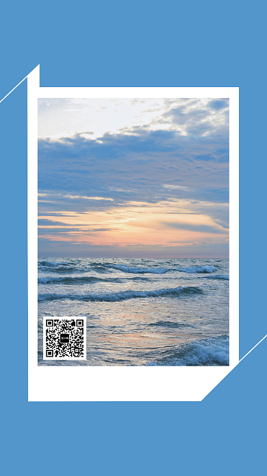 清新早安日签问候宣传海报背景