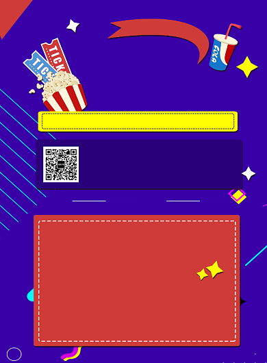 蓝紫色扁平化电影APP春节宣传海报背景