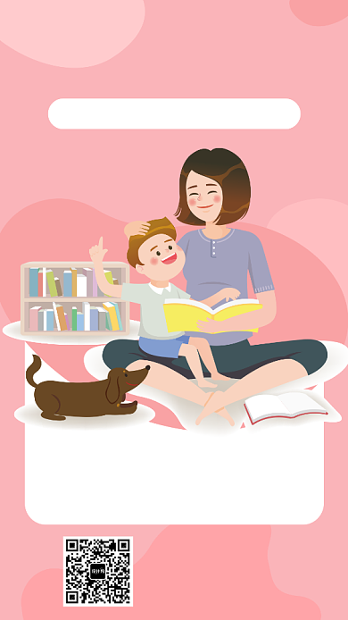 早教启蒙家长课宣传海报背景