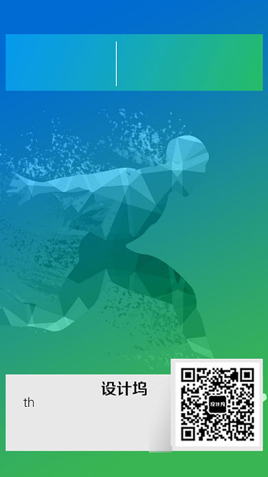 创意简约医疗高峰论坛邀请函手机海报背景