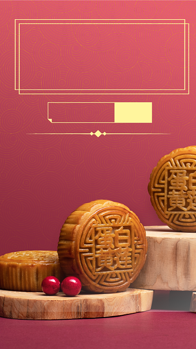 中秋节特惠简约促销手机海报背景