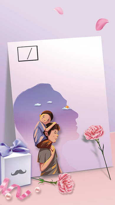 创意时尚感恩父亲节海报背景