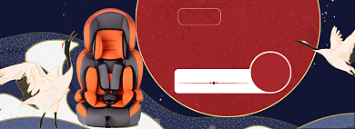 汽车配件大促海报banner背景