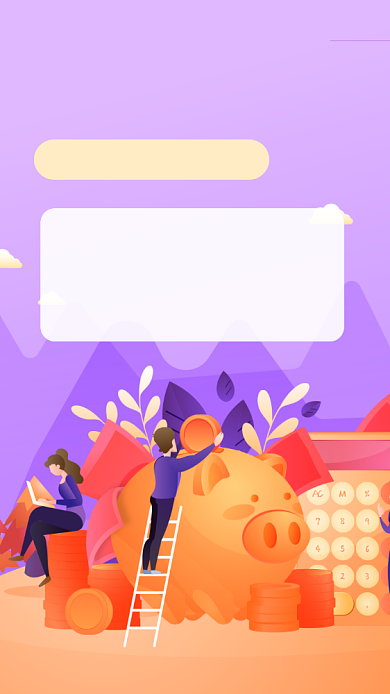 紫色插画年度财务报告手机海报背景